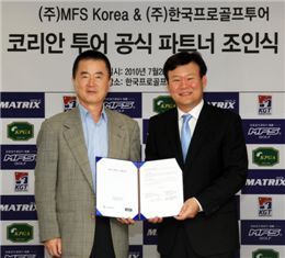  성기욱 KGT 대표(왼쪽)와 전재홍 MFS코리아 대표가 협약식 직후 사진 촬영을 하고 있다. 사진=KPGA제공
