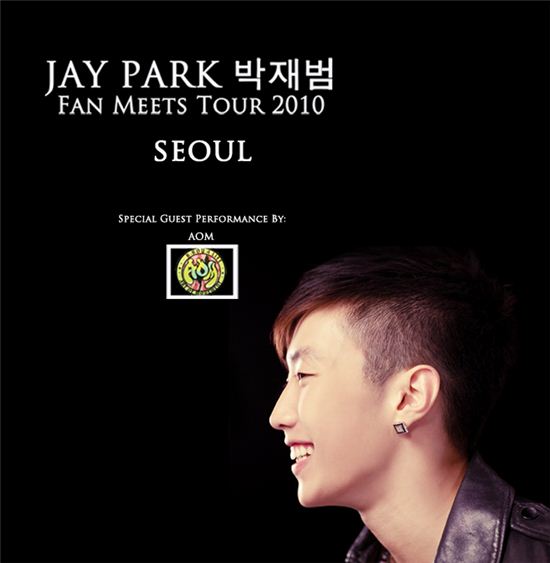 재범 팬매팅 연장 결정… 무엇을 보여줄까