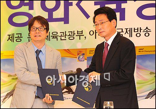 [포토]대구세계육상선수권대회-육상소녀 '서로 윈윈'