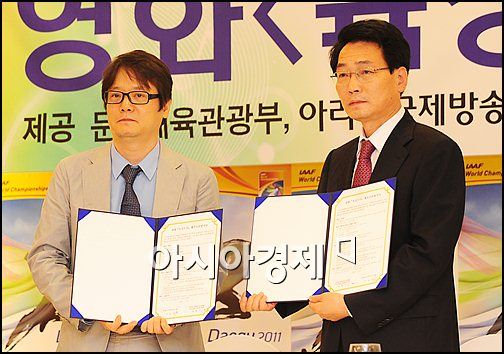 [포토]대구세계육상선수권대회-육상소녀 '서로 윈윈'