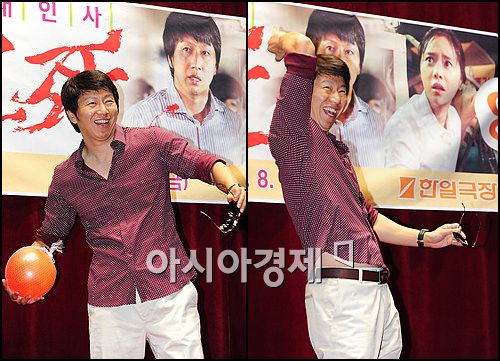 [포토]김수로 '내 사인공을 받아라!'