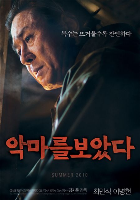 오승철, 47회 대종상영화제 조명상 수상 