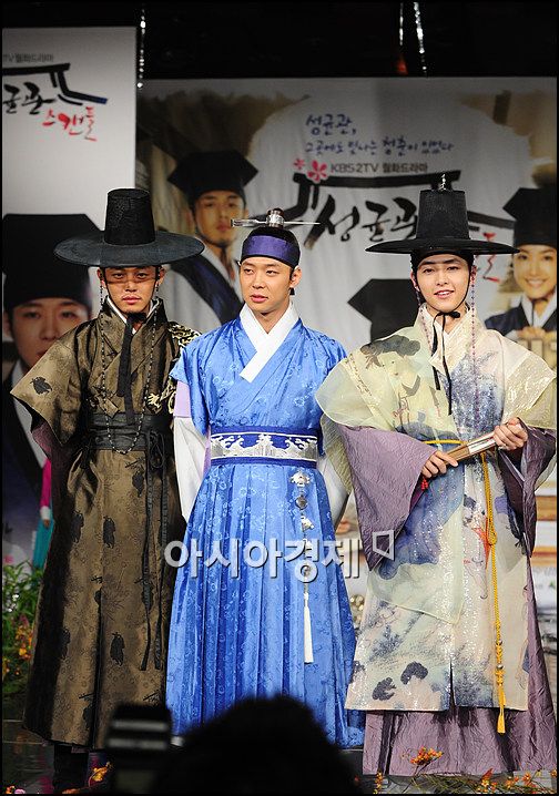 [포토]유아인-박유천-송중기 '성균관 꽃미남'