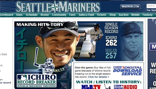 이치로, 올스타 첫 탈락 수모…바티스타는 역대 최다득표