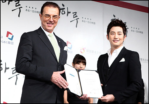 [포토]박시후, 한국서포터즈 임명