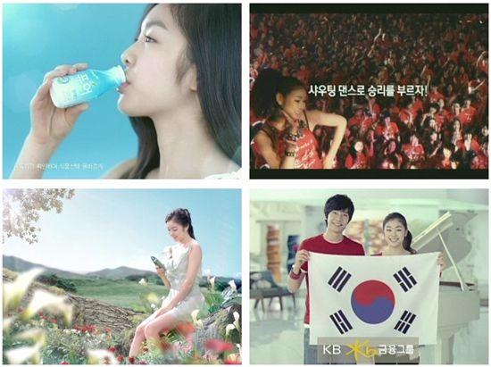 ▲ 김연아가 최근 모델로 활약했던 주요 광고 중 일부.