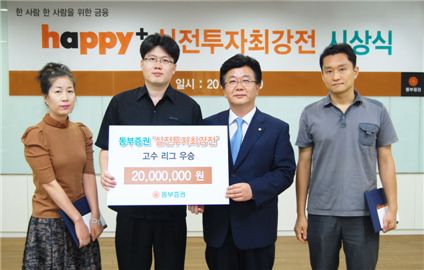 왼쪽부터 고수리그 2위 이영숙 고객, 1위 김은호 고객, 최은창 부사장, 3위 강우석 고객.
