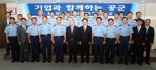 전경련, '공군장군단 민간경영기법 워크샵' 개최