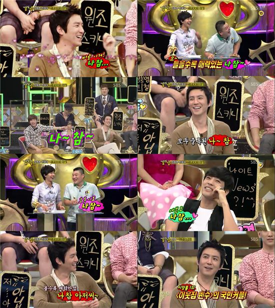 첫 예능 출연 최원영, '나~참' 재치 입담 눈길