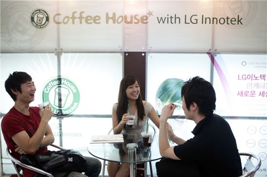 [포토]LG이노텍 '커피하우스 채용설명회'