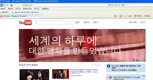 유튜브에서 진행하는 '라이프 인 어 데이' 