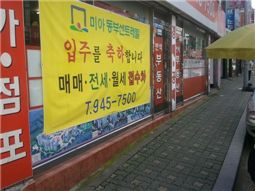 [DTI 폐지 첫날 현장은] 한시적 완화에 불안감 커져 '갈팡질팡'(종합)