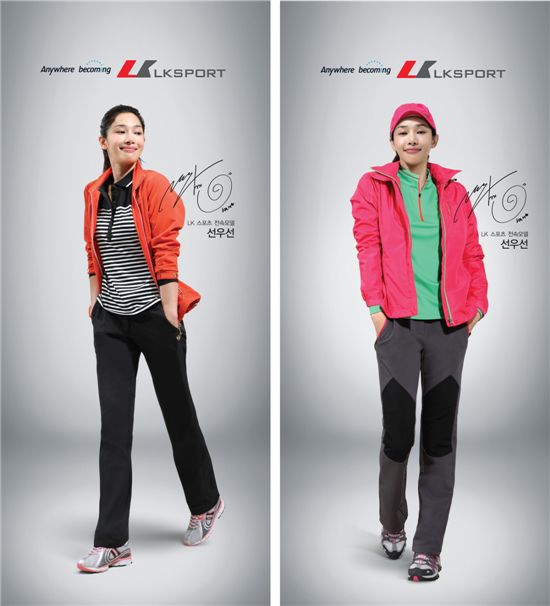 선우선, 화보서 스포티 우먼으로 변신