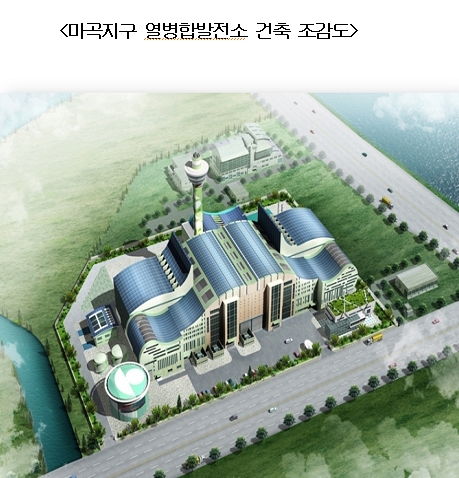 서울시, 마곡지구 '2013년'부터 신재생에너지 공급