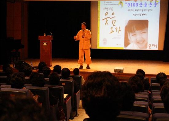 김영식 남부대 교수가 지난 3기 ‘덕성↔도봉 아카데미’에서 웃음을 통한 건강관리법에 대해 강의하고 있다.	

