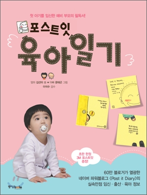 아들은 아빠가 키워라