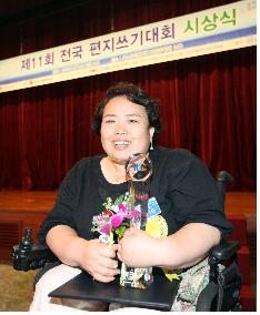 우체국 편지쓰기대회 대상에 임영자씨 