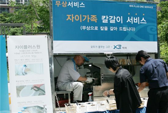 '입주민 사로잡아라'..생활밀착형 서비스 '인기'