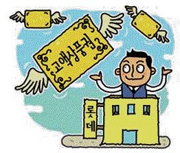 몸 값 높아진 백화점 상품권