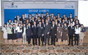 SC제일銀, 최고 '영업맨'들에게 포상