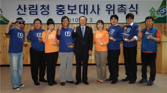 ‘연예인 등산문화 홍보단’ 떴다