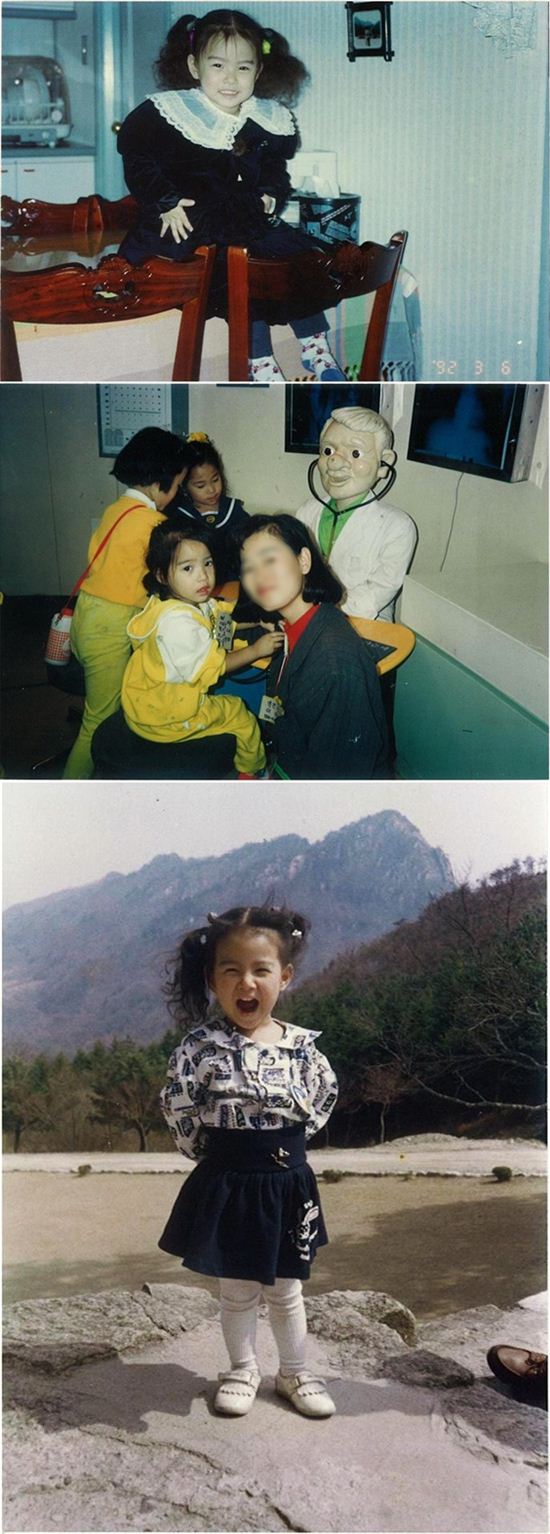 김소은, 어린시절 사진 공개 눈웃음 가득 '타고난 미모'