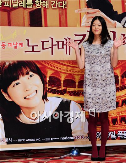 Juri Ueno [Han Youn-jong/Asia Economic Daily]