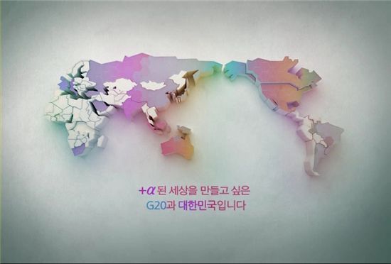 ▲ +α되는 세상을 만든다는 '알파라이징'광고를 G20개최와 연결해 만든 SK텔레콤의 광고 중 일부.