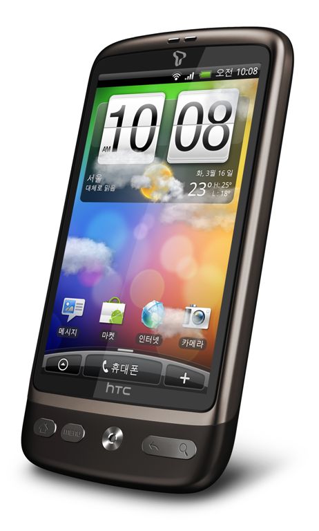 HTC 디자이어 안드로이드폰 첫 프로요 업그레이드