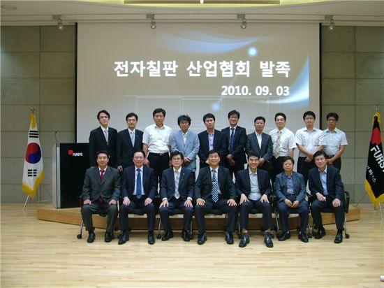 한국전자칠판협회, 초대협회장에 임성근 대표