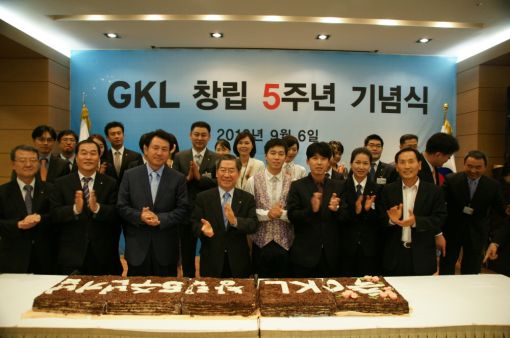 GKL, 창립 5주년 기념식 개최