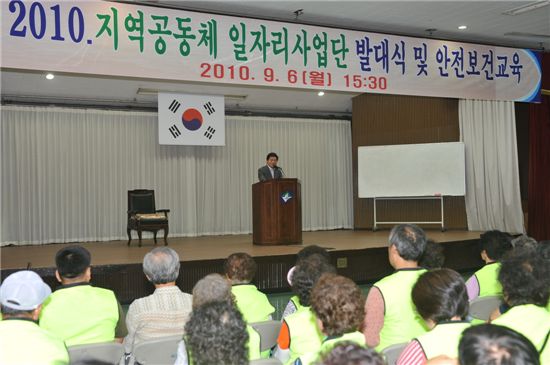 김기동 광진구청장이 6일 열린 지역공동체 일자리 사업단 발대식에서 인사말을 하고 있다.