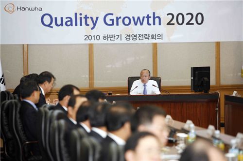 김승연 한화그룹 회장이 경영전략회의를 주관하고 있는 모습