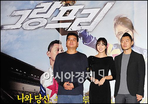 [포토]한자리 모인 '그랑프리'의 주역들