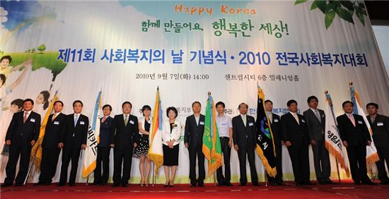오산시, 전국 ‘최우수 기관’으로 뽑혀.