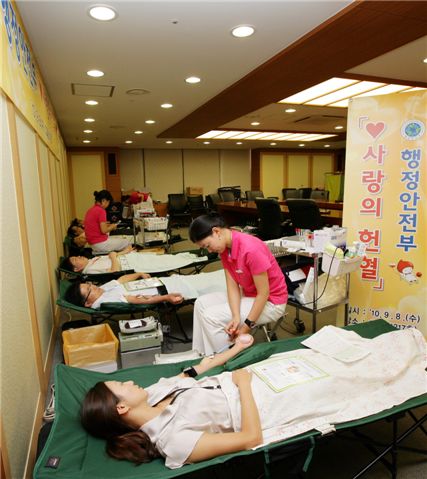 [포토뉴스]행안부, 사랑의 헌혈 실시