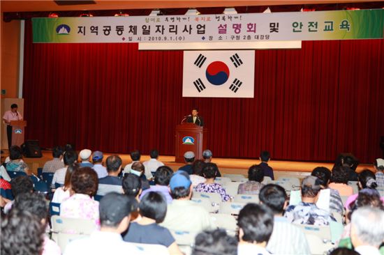 도봉구, 지역일자리 사업 참여자 705명 선발