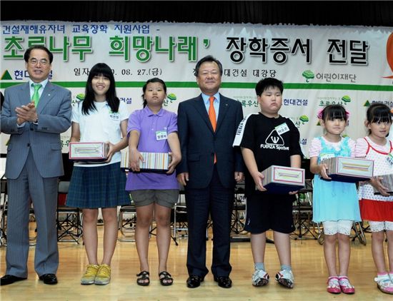 [2010아시아건설대상]현대건설, '사회공헌부문' 종합대상 선정