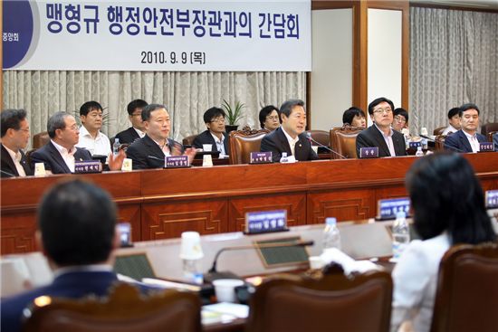 맹형규 장관, "지자체에서 中企 지원토록 최대한 노력"