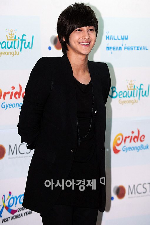 [포토]김범 '한류드림페스티벌 홍보대사에요'