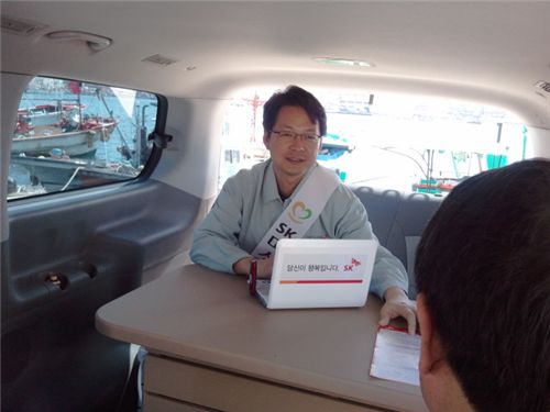 SK미소금융 직원이 경북 울진 이동차량안에서 대출상담을 해주고 있는 모습