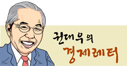 [권대우의경제레터]아내에게 바치는 頌歌(송가)