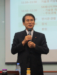 대전 CEO들의 열공, ‘신 성장 동력을 찾자’