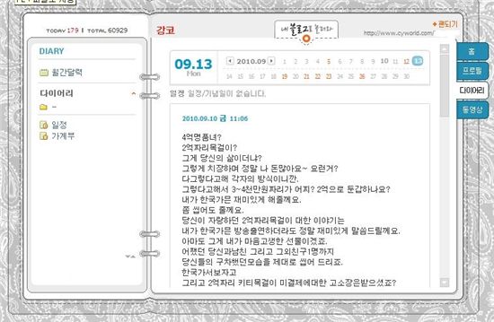 '명품녀' 논란, Mnet 측 "논란 후 제작진과 통화, 공개하겠다" 강경입장