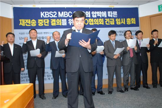 케이블TV, 지상파 부당 강요 철회 없으면 동시재전송 중단