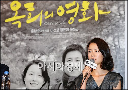 [포토]기자들 질문에 답하는 정유미