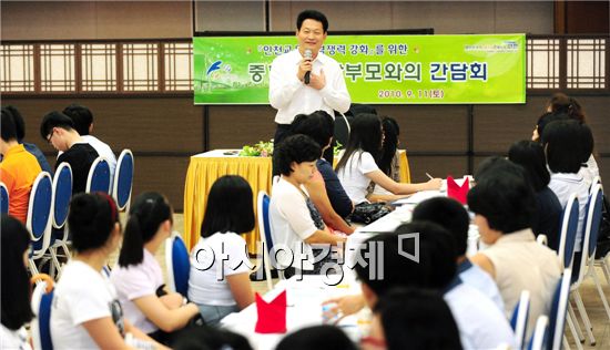 지난 11일 오전 송영길 인천시장이 중학생, 학부모 등 130여명과 만나 인천 교육의 경쟁력을 높이기 위한 간담회를 가졌다. 사진제공=인천시
