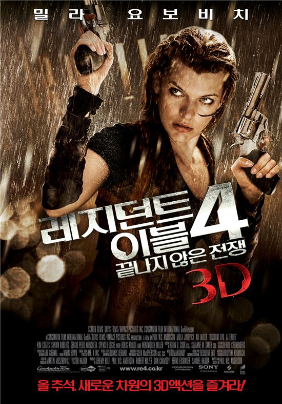 '캣츠앤독스2-RE4-슈퍼배드', 추석연휴 美영화 BIG3 승자는?