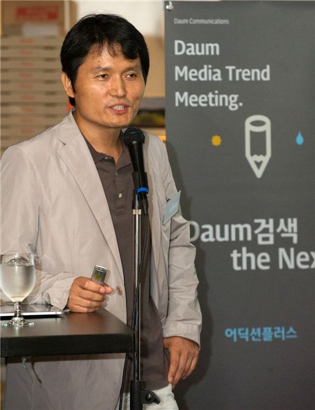 다음 "속도·편의성 살려 검색 최적화한다"