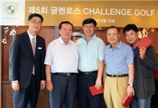 글렌로스골프장 '추석이벤트'